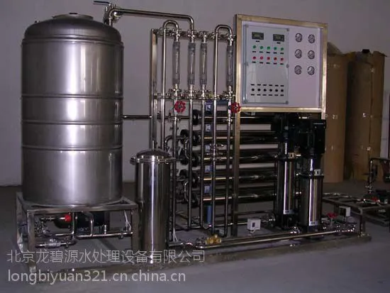 供应【反渗透设备】【十大品牌厂家】【电话:15301145963】安阳【反渗透设备】