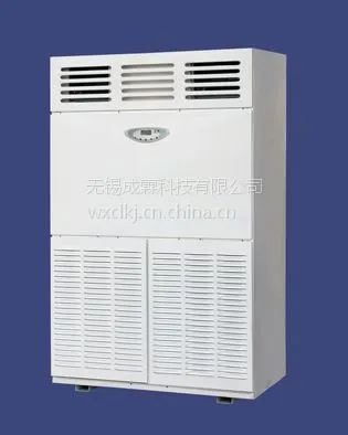 供应除湿机/仓库除湿机|地下室除湿机|车间除湿机|产品性能好|除湿量大|无锡成霖欢迎您