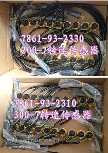 С��***�����С��PC200PC300ת�ٴ�������ת�ٴ�������С�ɵ�����