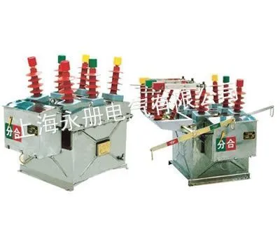 供应ZW8-12F户外柱上看门狗智能分界开关真空断路器
