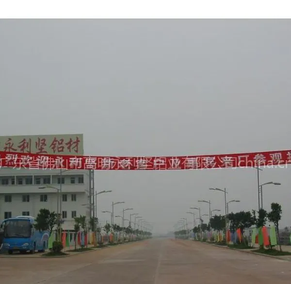 工程类铝材招商:诚招国内外高质量工程铝材代理商