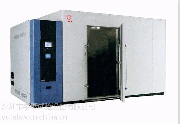 供应步入式高低温(湿热)试验房