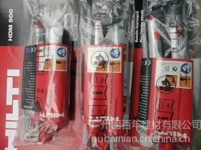 供应喜利得植筋胶批发