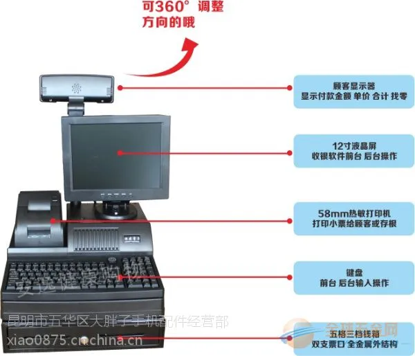 出售昆明超市收银机|云南超市收银系统