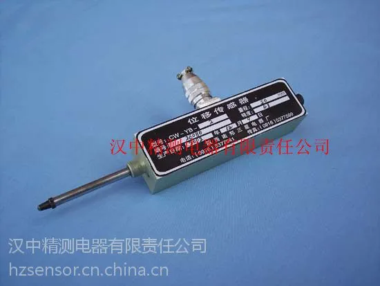 供应位移传感器
