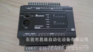 供应全新台达DVP-ES2系列20点继电器PLC DVP20EX200R