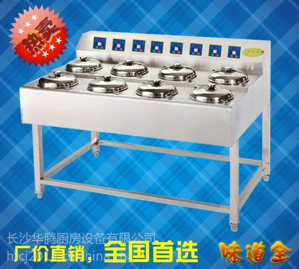 煲仔饭机【8头智能数码煲仔饭机5200】长沙华腾厨具