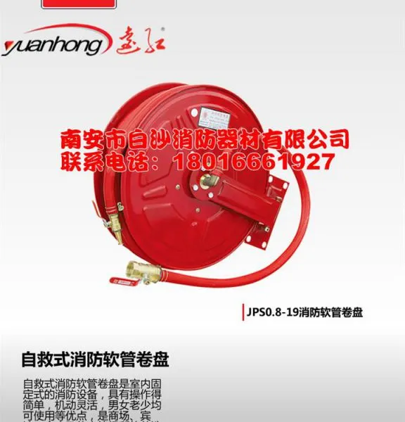 �Ծ�ʽ�������ܾ���/JPS0.8-19�������ܾ���/