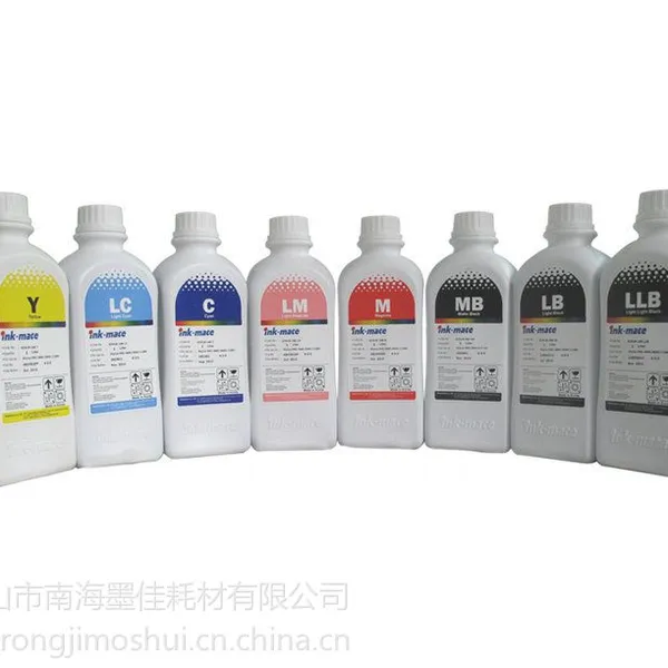 供应爱普生9908颜料墨水哪里有卖