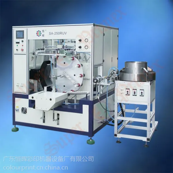 SA-250RUV全自动圆面丝印机