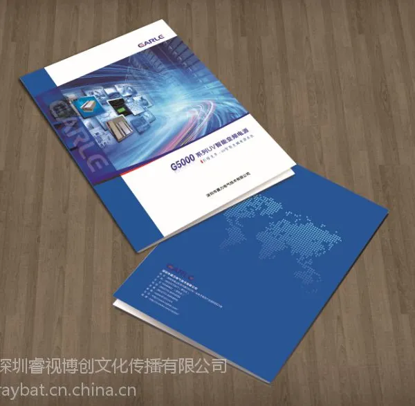 供应深圳龙华画册设计深圳龙华产品册设计深圳龙华LOGO设计VI设计