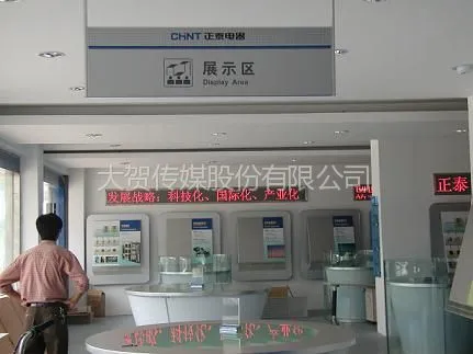 供应南京LED全彩屏电视墙