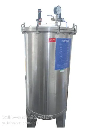 供应IPX7-8浸水试验装置
