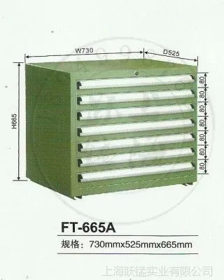 供应重型双轨工具柜厂价直销
