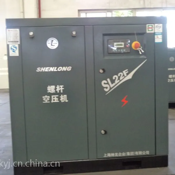 供应闵行螺杆式空压机品牌代理厂家现货直供