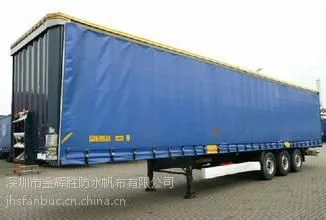 厂家供应 金辉胜防水防雨蓬布帆布 {PVC夹网布}