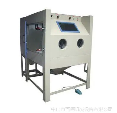 供应亚克力灯罩喷砂机