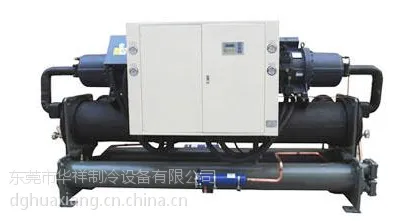 的螺杆冷水机就在华祥制冷热线13538323377