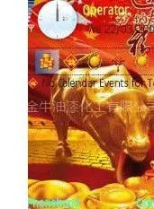 ��Ӧ�۰�֬��ĥˮ�������