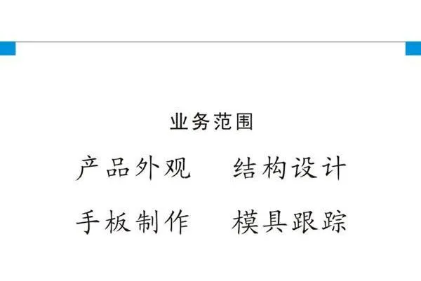 供应集成环保灶外观设计、结构设计、工业设计、产品创意设计