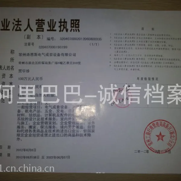 �����Ӹ�Ч���1LE0001ϵ�У��绰15295106006