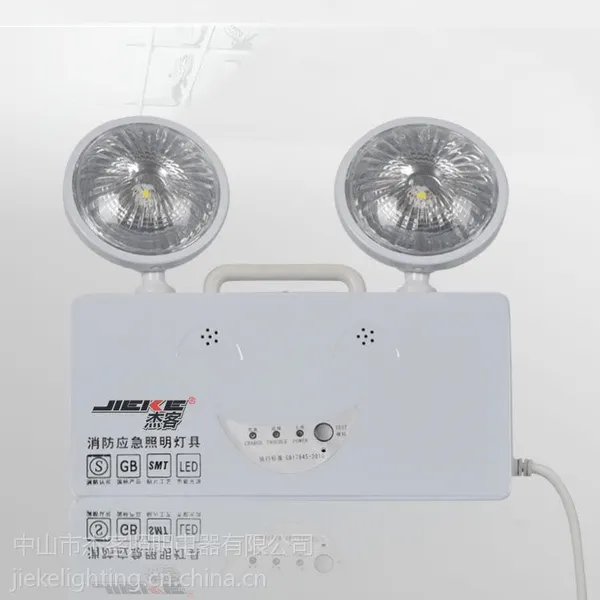 供应广东厂家供应 消防应急灯 led双头应急灯 疏散照明灯 品质保证C61