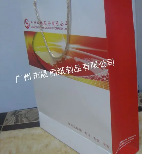 供应广州手提纸袋定做 专业生产纸手提袋 白卡纸手提袋 纸袋定做