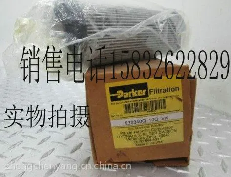 供应PARKER 932340Q 10Q