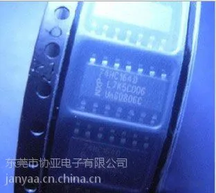 供应74HC164D NXP/恩智浦 贴片SOP14 进口原装 假一赔十