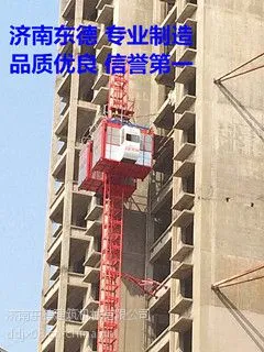 供应建筑机械sc200/200升降机