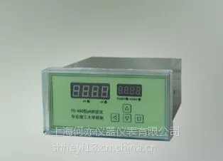 FC-100型氨氮测定仪/多用分析测定仪,一机多用,除测氨氮外还可测pH,溶氧,ORP,温度及其他物