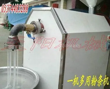 供应单相电粉条机(酸辣粉机,苕粉机,凉粉机