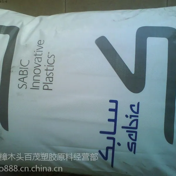 PC LS1 低粘度，抗紫外线，清晰/透明/可用颜色，注射成型