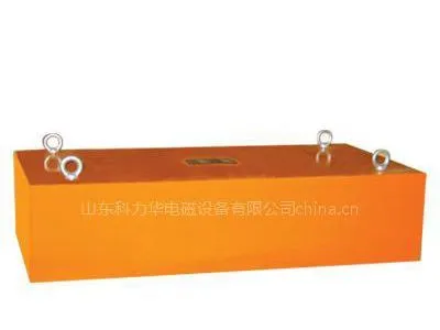 供应RCYB系铺装专用除铁器