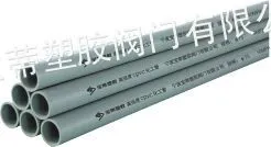 供应塑胶管 PVC管 塑胶管材 CPVC管 诺誉料生产