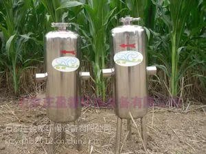 内江 乐山 南充 宜宾 广安 达州 眉山归丽晶罐(不锈钢材质)