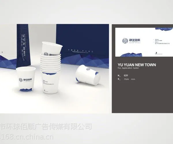 环球佰顺【品牌形象设计】全国热线:400-838-7728