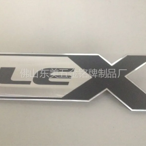 供应高光铭牌 加工金属标牌 工艺品铭牌 铝标牌