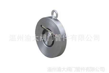 供应【全网最低】H74止回阀.不锈钢碳钢止回阀H74 DN40-DN400