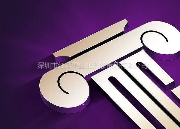 供应品牌设计公司深圳红苹果品牌设计