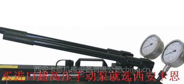 进口手动超高压泵,进口超高压手动泵,手动超高压泵029-86119531