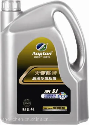 江苏安达润滑油 奥普顿润滑油 天梦系列高端汽油机油SJ