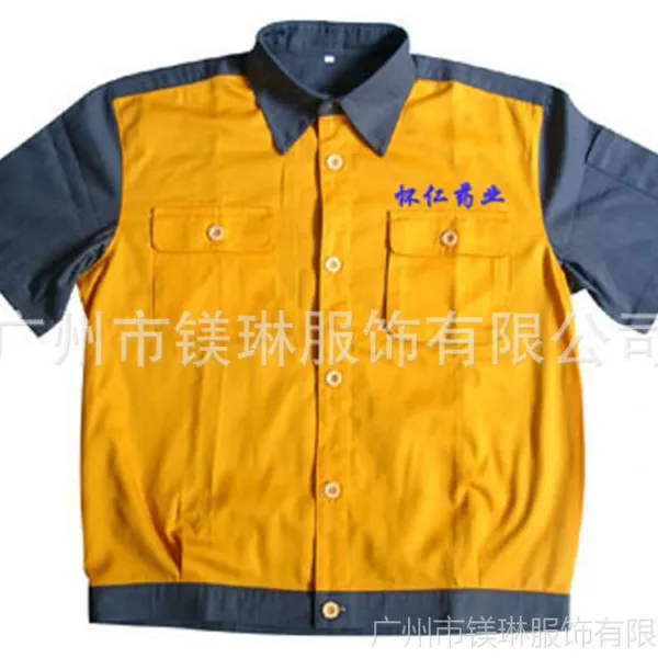 供应定制工作服酒店制服锈花LOGO厂服纯棉镁琳专家