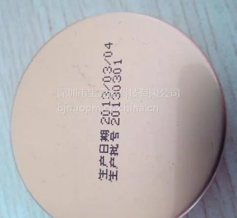 厂家供应高效食品日期喷码机电子元件喷码机电池喷码机