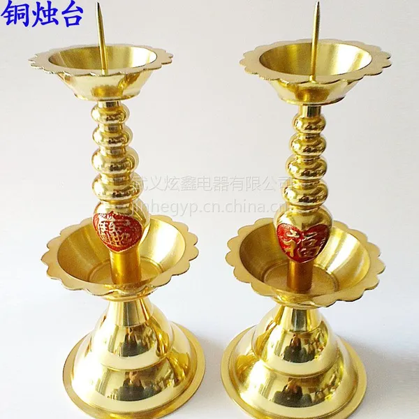 供应浙江炫鑫佛艺黄铜烛台 福喜字体 可以拆卸结构 10英寸 厂家批发
