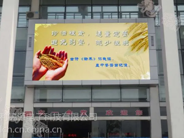 p10户外广告led屏多少钱一平方米