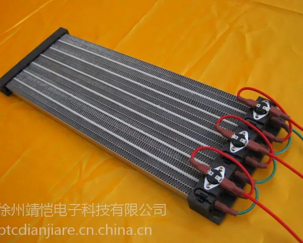 厂家专业供应ptc加热器自控温无明火