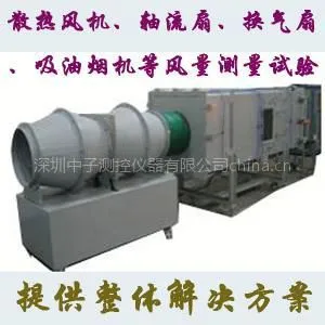 供应风量测量试验装置 中子测控厂家直销,仪器专家,售后服务好