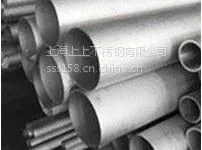 供应不锈钢管