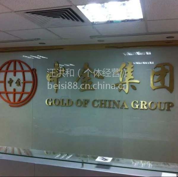 上海宝山区 标示标牌 亚克力LOGO设计制作